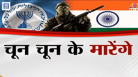 Pahalgam Terror Attack:  चून चून के मारेंगे, भारताचा प्लॅन ठरला; पाकिस्तानला धडा शिकवणार