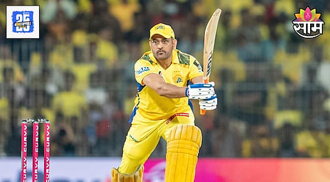 MS Dhoni