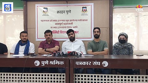 Pahalagam Attack: आमची चूक काय? त्यांची शिक्षा आम्हाला का? काश्मिरी विद्यार्थ्यांमध्ये भीतीचे वातावरण
