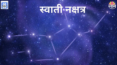 Swati Personality