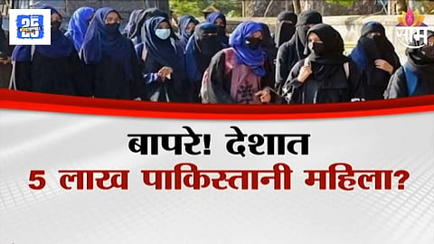 5 lakh Pakistani women live in India claims BJP MP Nishikant Dubey 