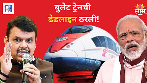 CM Devendra Fadnavis on Bullet Train