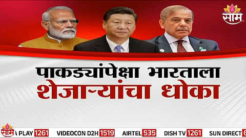 China’s Support for Pakistan