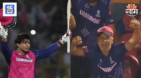 Rahul Dravid Vaibhav Suryawanshi