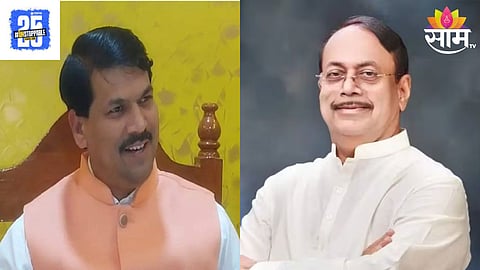 Badlapur Politics