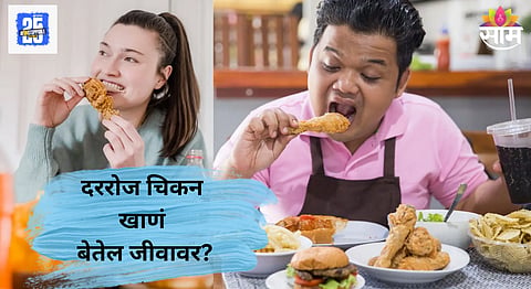 Regular chicken consumption linked to cancer