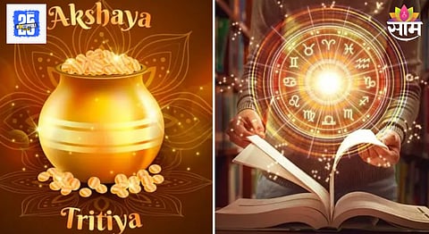 Akshaya Tritiya 2025