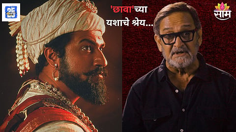 Mahesh Manjarekar Talk About Chhaava Success