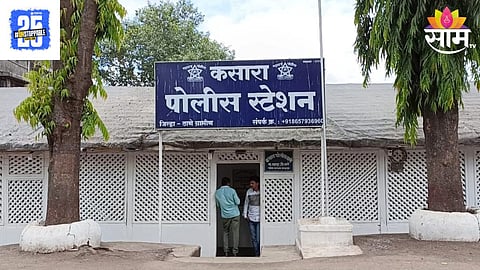 Shahapur News