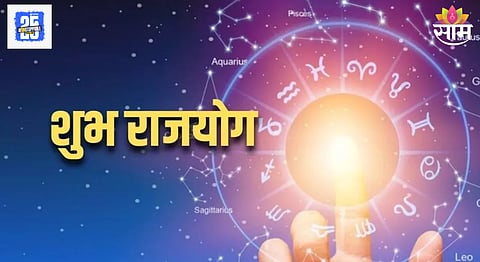 Ardha Kendra Yog