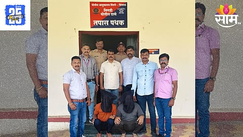 Pimpri Chinchwad News