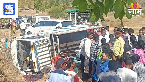 Accident News