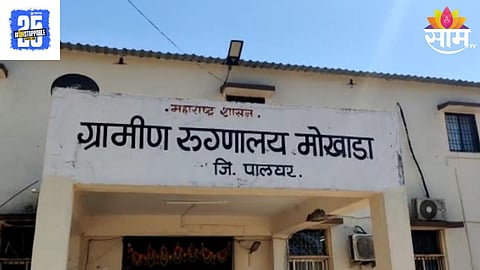 Mokhada News