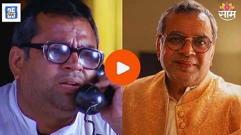 Paresh Rawal-Hera Pheri 3