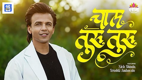 Abhijeet Sawant New Song