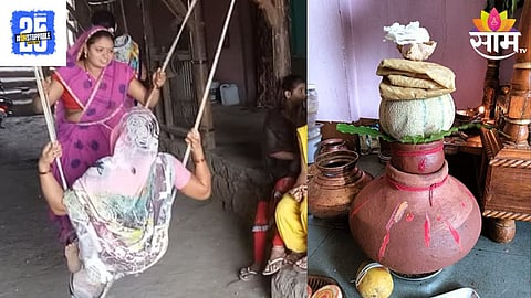 Akshay Trutiya