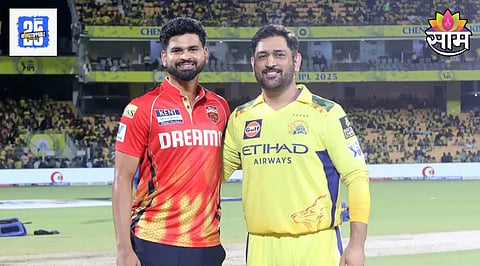 CSK Vs PBKS IPL 2025