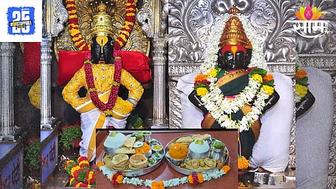 Vitthal Rukmini