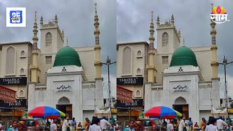 Pune Mosque