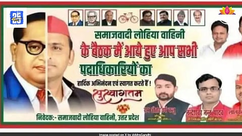 UP Politics