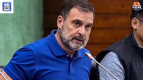 Rahul Gandhi News 