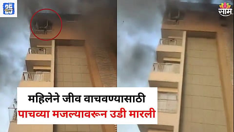 Gujarat Viral Video