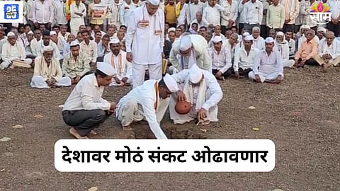 Bhendwal Ghatmandni news