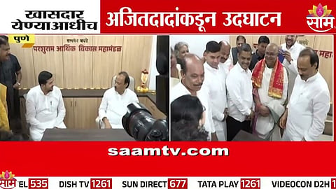 Ajit Pawar Medha Kulkarni dispute