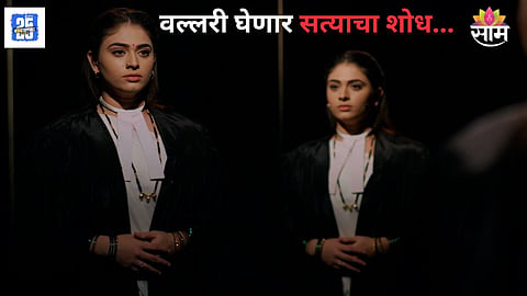 Pinga Ga Pori Pinga Update