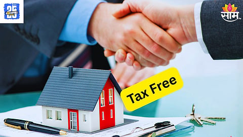New Tax Regime