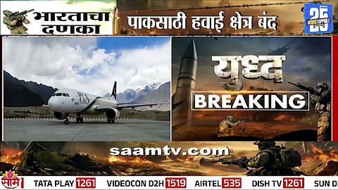 India Closes Airspace to Pakistan Until May 23 