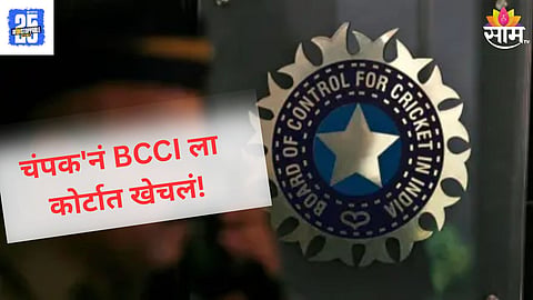 IPL 2025