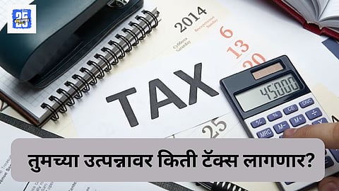 Tax