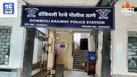 Dombivali Crime 