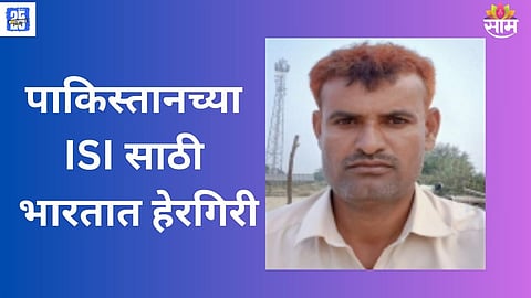 Pakistan ISI Indian agent