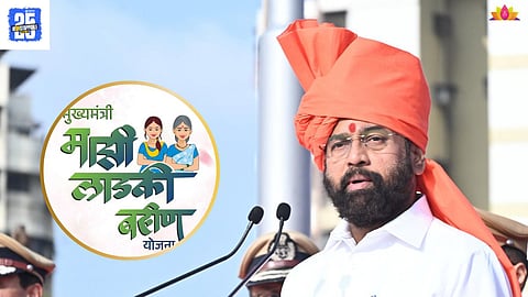 eknath shinde