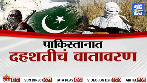 India digital cyber attack on Pakistan
