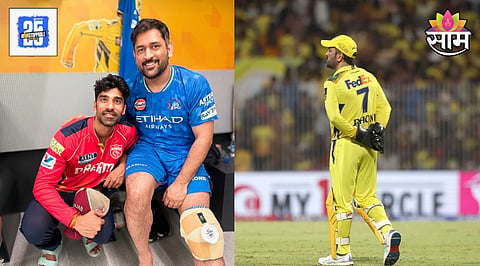 MS Dhoni