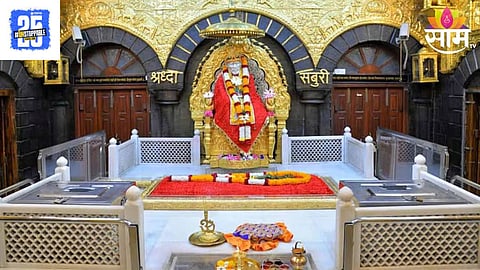 Shirdi News