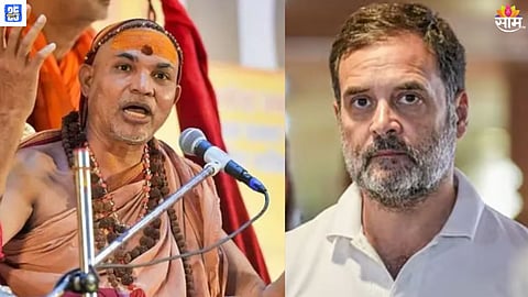 Rahul Gandhi News 