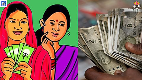 Ladki Bahin Yojana News 