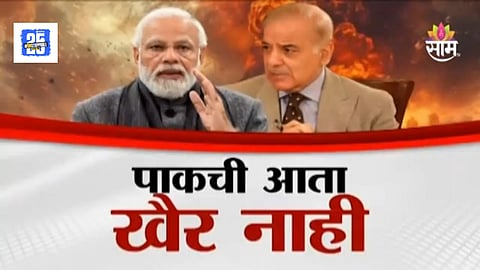 India-Pakistan Tension 