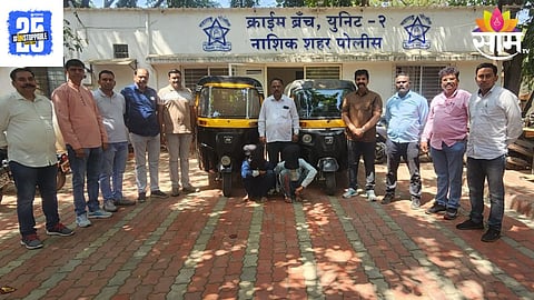 Nashik News