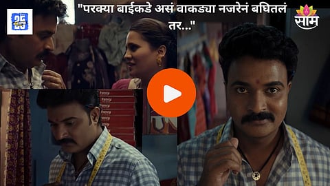 kiran Gaikwad-Devmanus