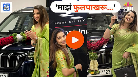 Jahnavi Killekar Buys New Car