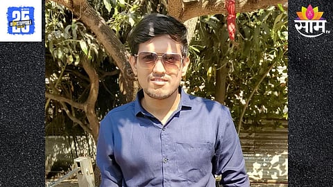 Pune News