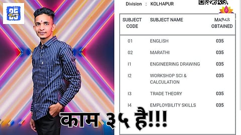 Sangli 12th Result