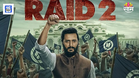 Raid 2 Box Office Collection Day 6