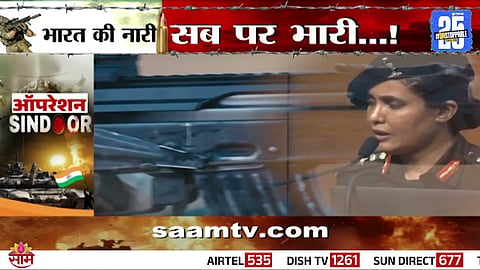 operation sindoor