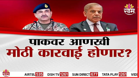 Operation sindoor update